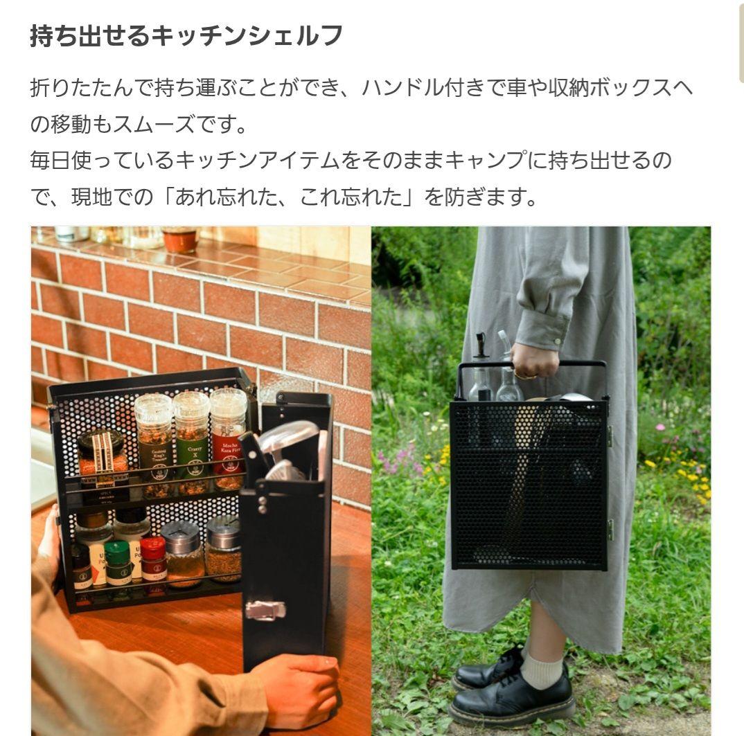 シェフレルシェルフ/DOD