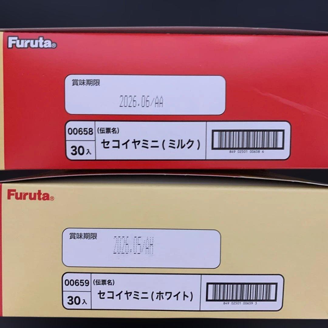 アミューズメント景品　 　　　　　　　 　　 　　お菓子の詰め合わせ