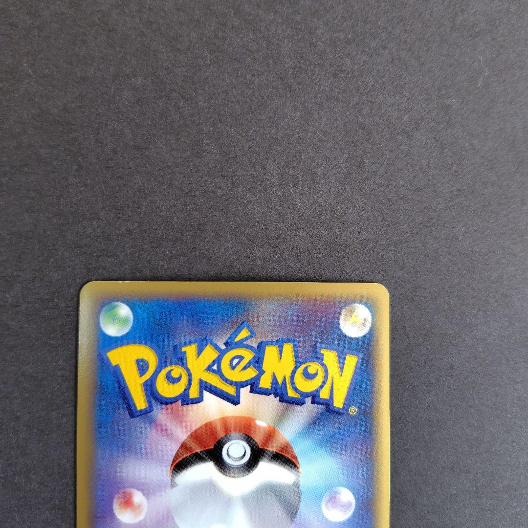 ポケモンカードゲーム　ブースター　デルタ種 少々難あり　ラスト