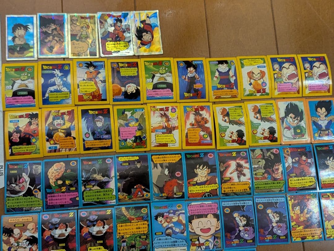 ドラゴンボール　マグネットカード94枚