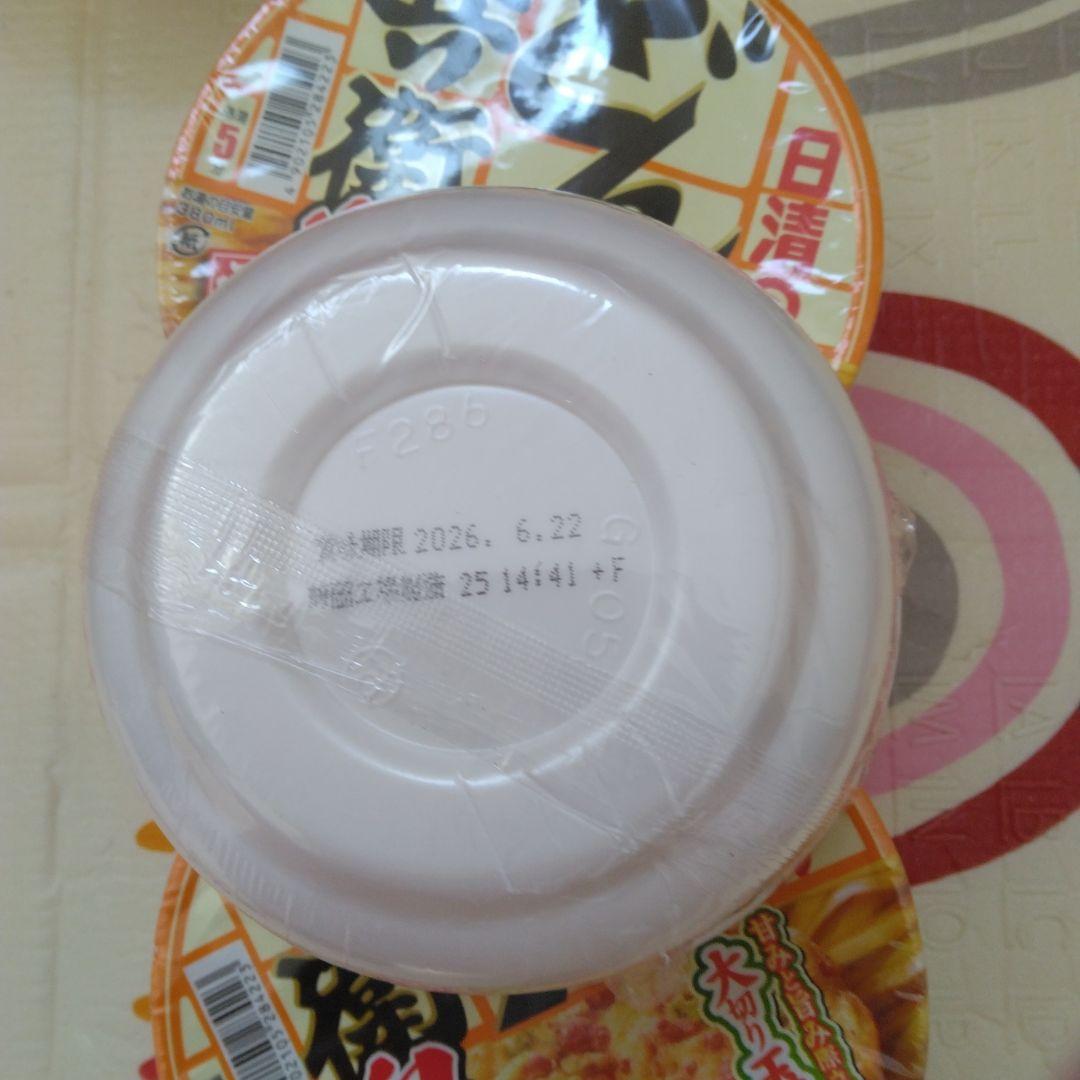 サッポロ一番 即席麺セット 多種類