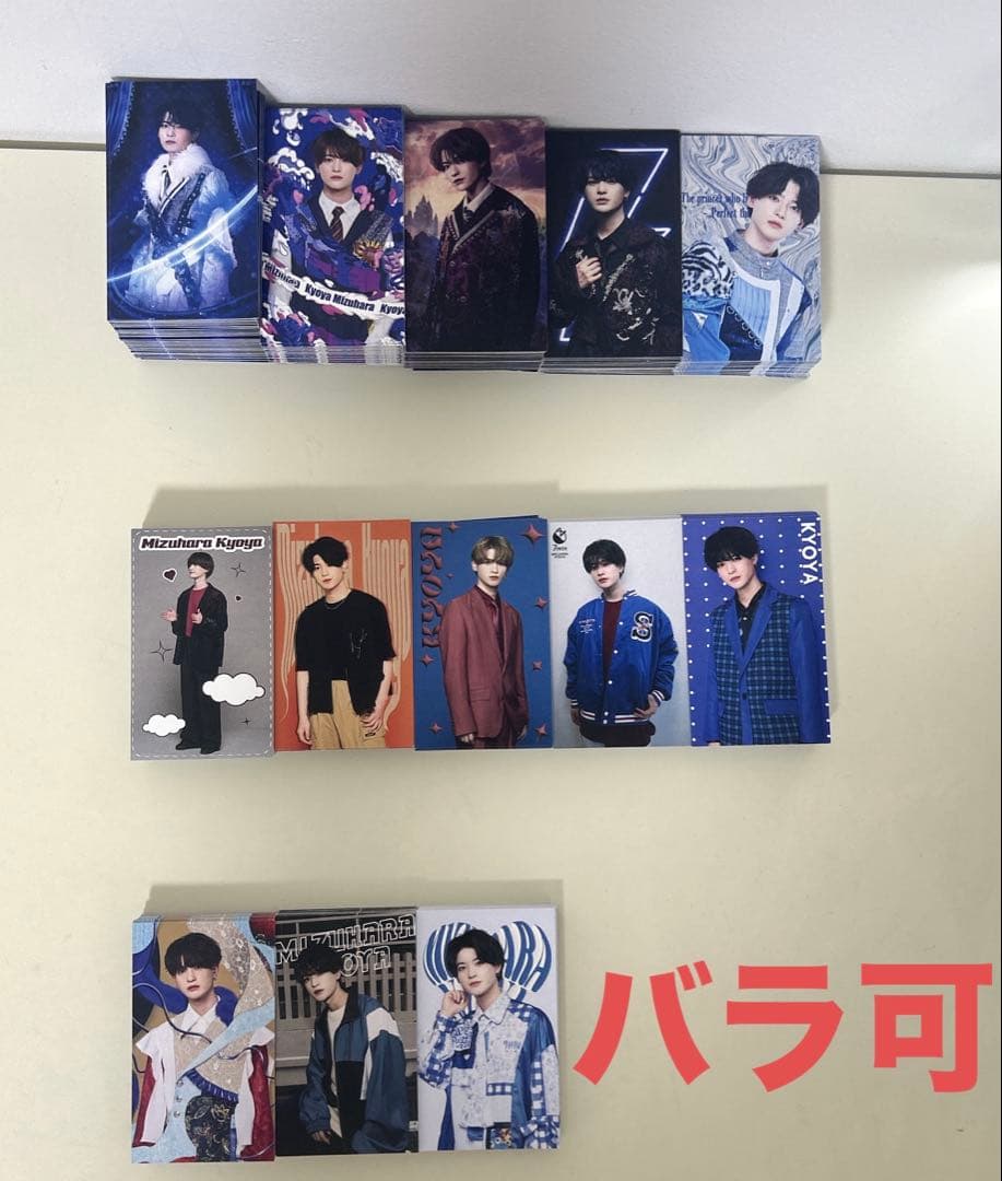 【バラ可】 7m!n 水原匡也トレカ 計841枚