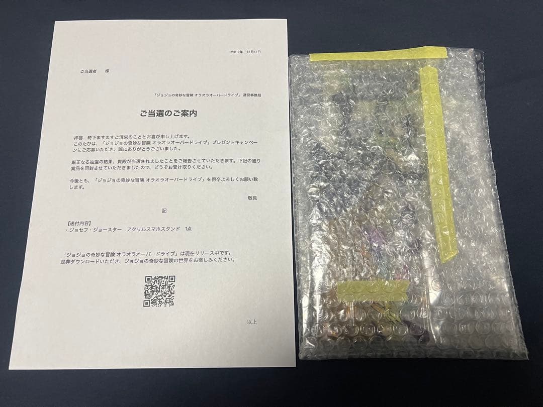 非売品ジョジョの奇妙な冒険 オラオラオーバードライブ　ジョセフ　アクリルスタンド