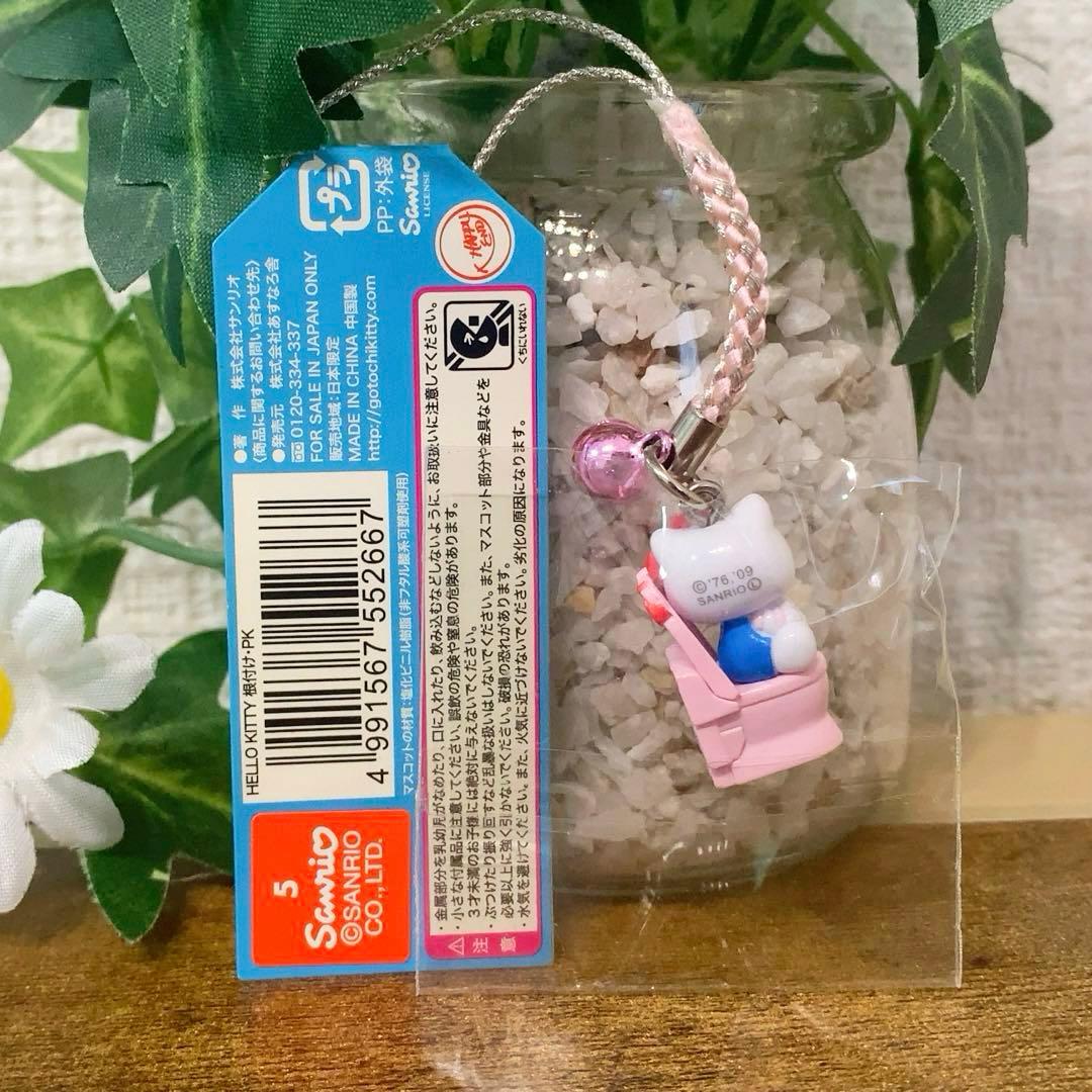 【レア】ハローキティ 刈谷ハイウェイオアシス限定　デラックストイレ　ピンク根付け