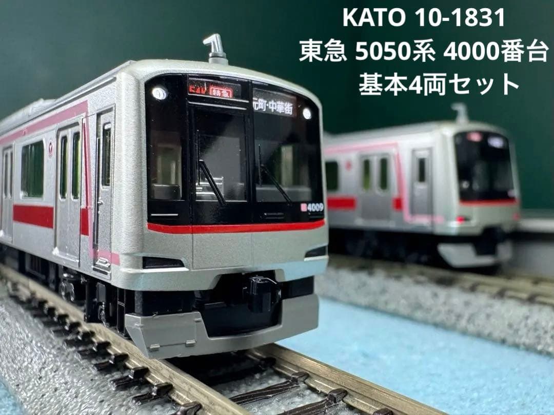 KATO 10-1831 東急電鉄 5050系4000番台 基本4両セット