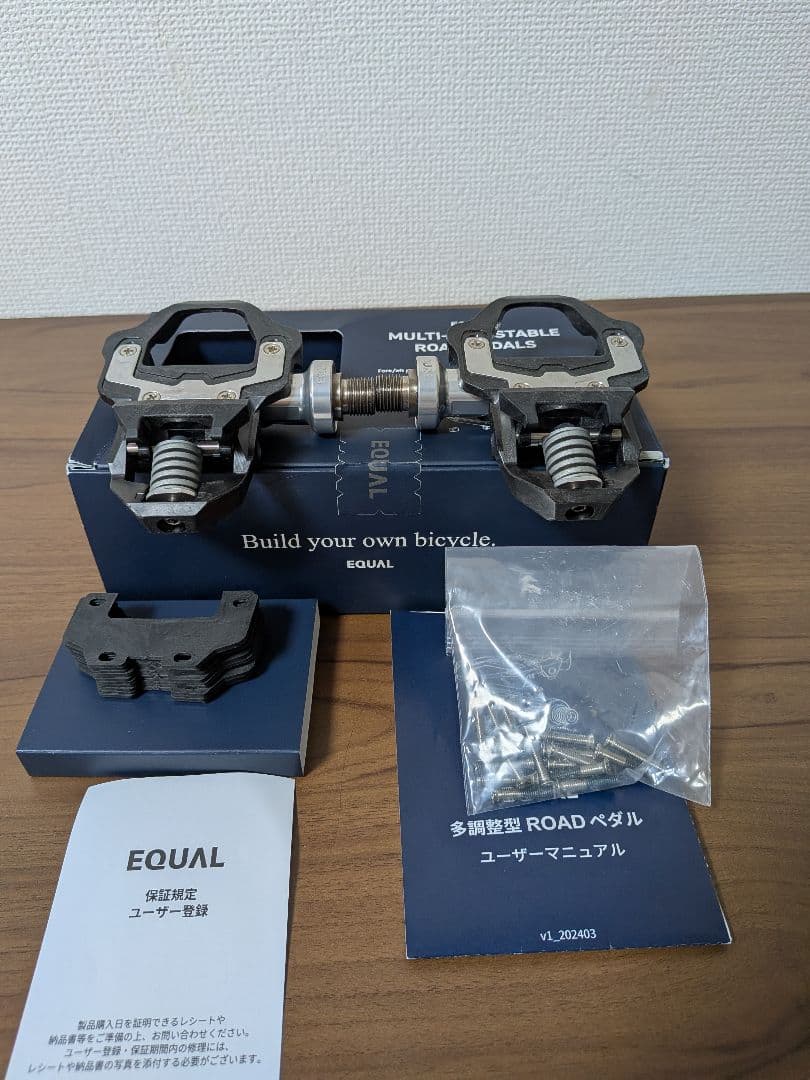 グロータック EQUAL (イコール) 多調整型ROADペダル