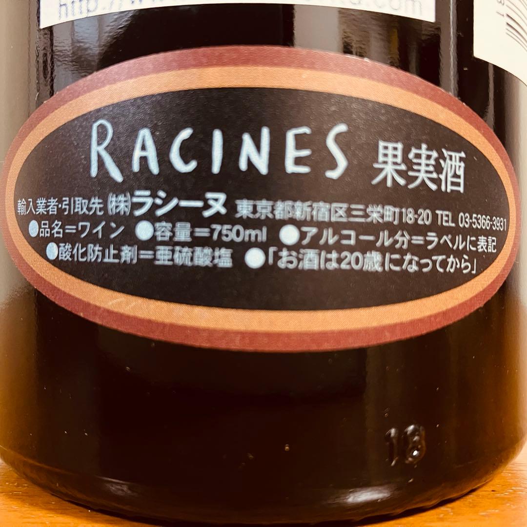 メゾン カミーユ ジルー ブルゴーニュ 2011年 750ml