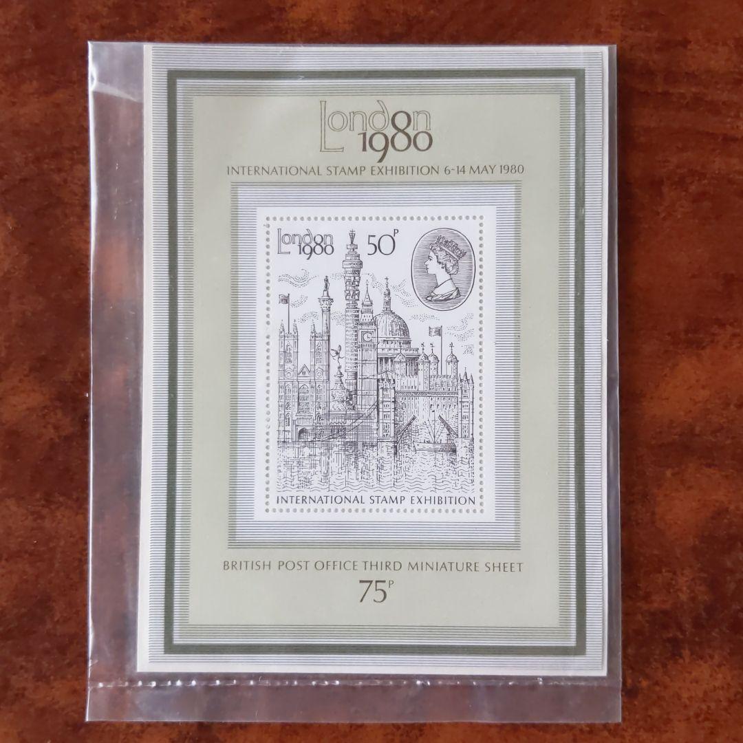 海外切手　未使用　まとめ売り