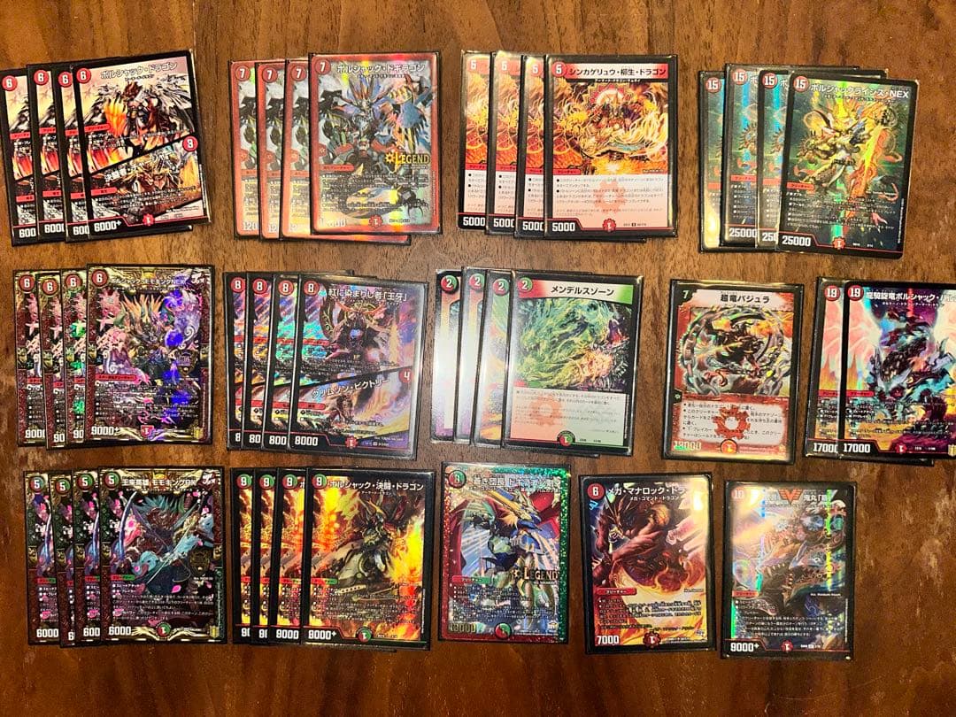 ボルシャックデッキ