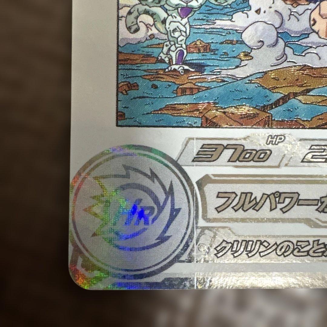 mm3-014da 孫悟空　ドラゴンボールヒーローズ