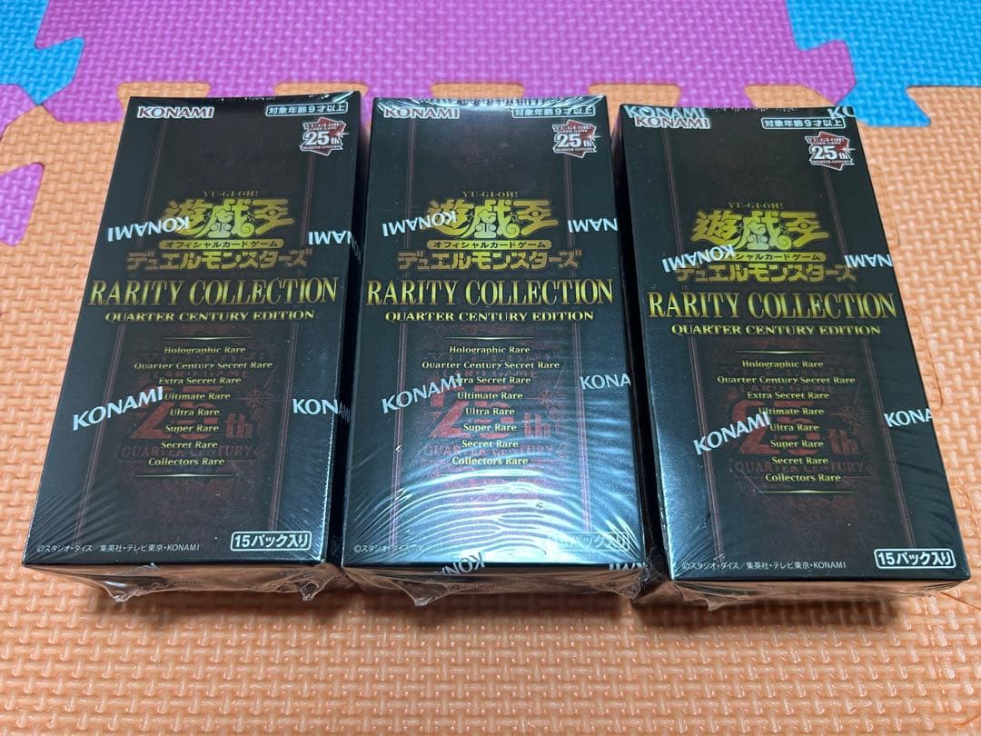 遊戯王　レアリティコレクション　レアコレ　シュリンク付き　3BOX