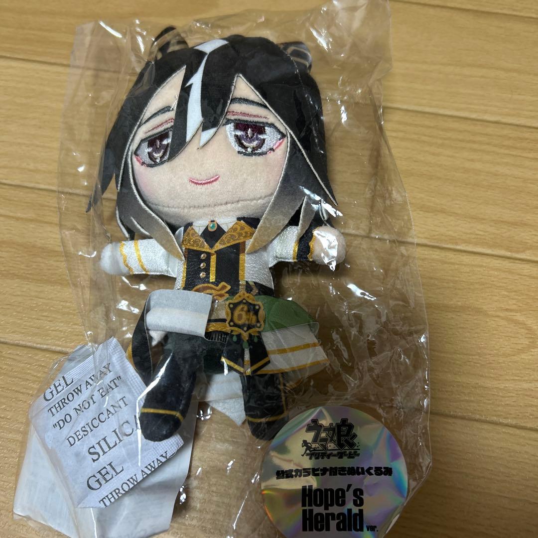 N*S様 ウマ娘　6th 公式カラビナ付きぬいぐるみ　ステイゴールド