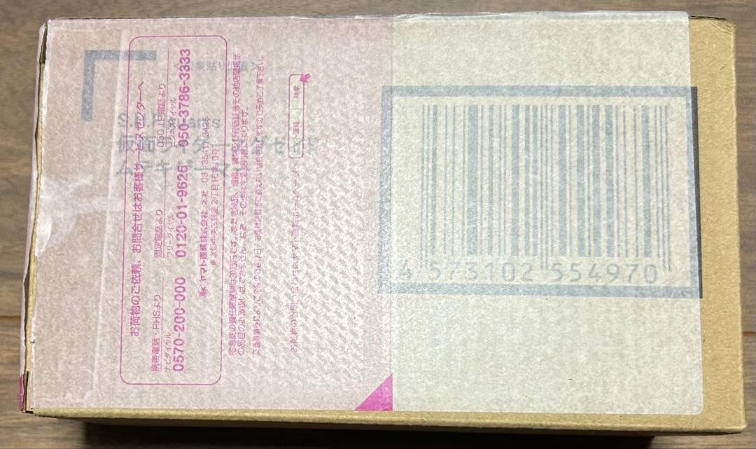 S.H.フィギュアーツ 仮面ライダーエグゼイド ムテキゲーマー