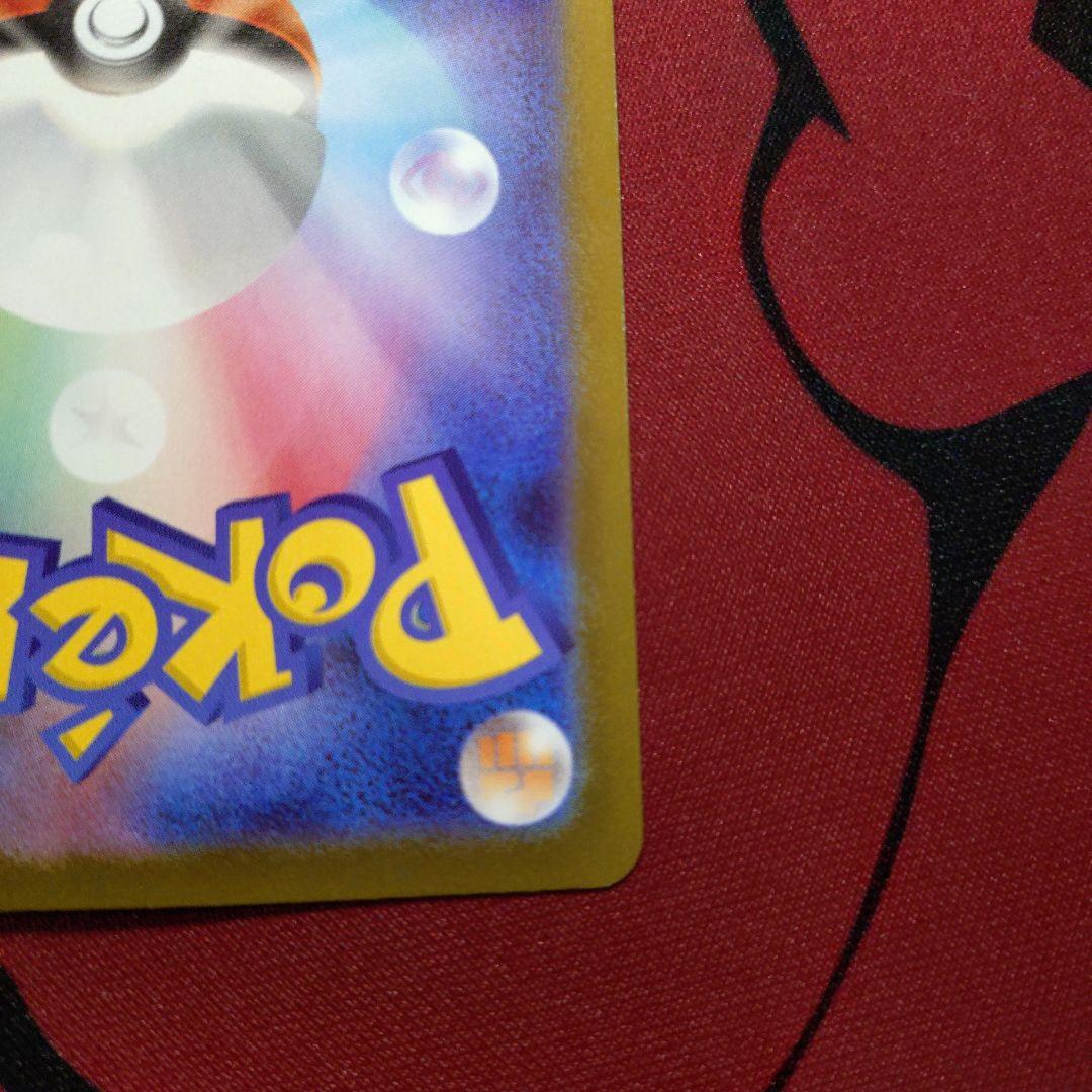 ポケカ　インフェルノX メガリザードンXex MUR