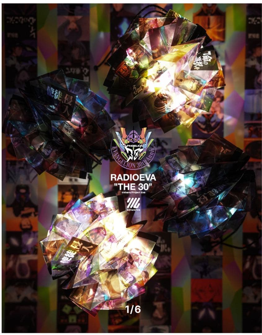 ライト・ランタン NEON GENESIS EVANGELION solol