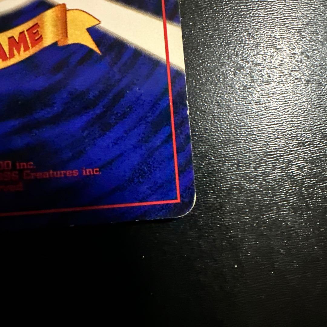 旧裏 カメックス とりかえっこプリーズ プロモ