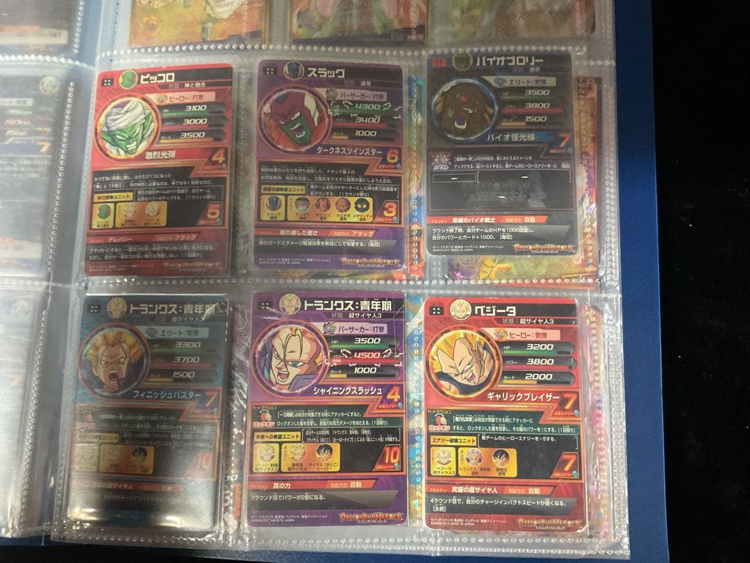 ドラゴンボールヒーローズ旧弾まとめ売り引退品アルティメット１５枚