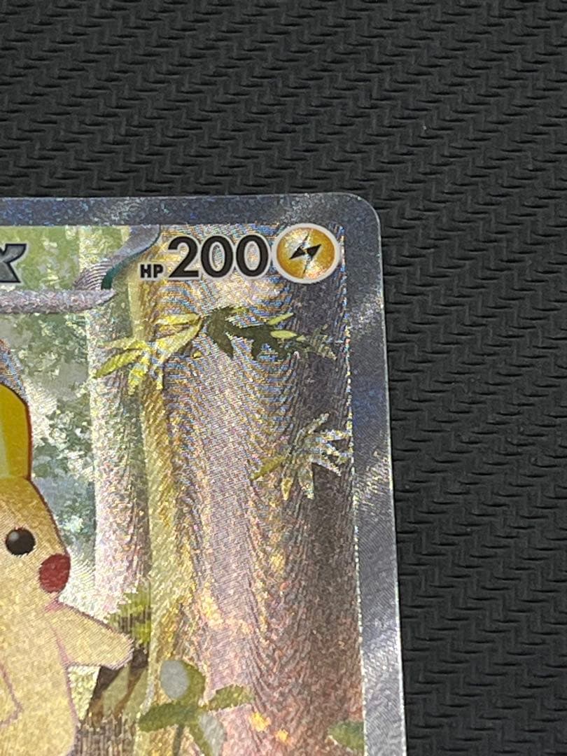 (*ト様 スタートデッキ100 No.25 ピカチュウex sar