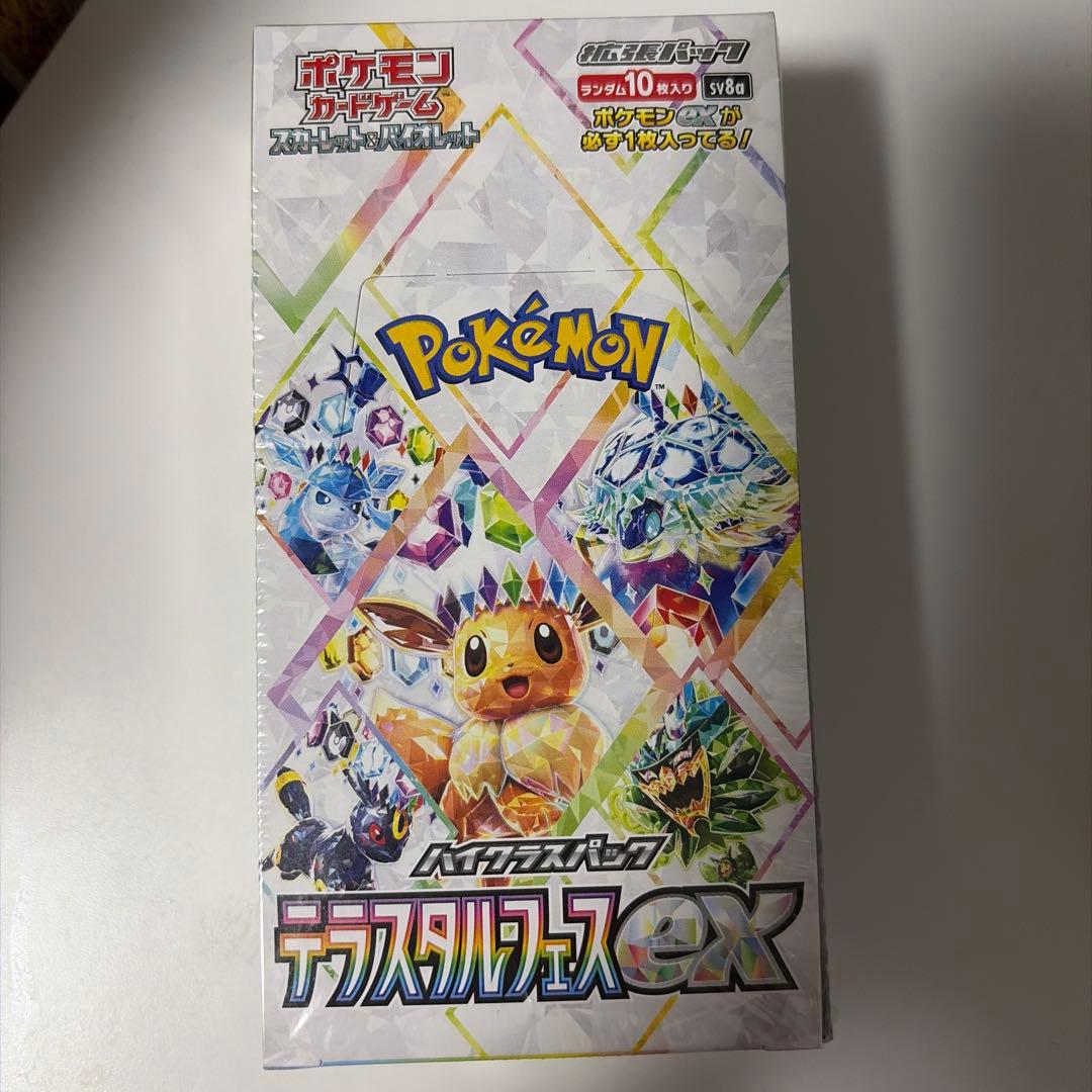 ポケモンカードゲーム テラスタルフェス box シュリンク付き