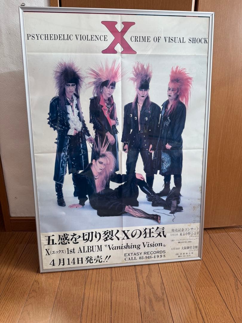 X JAPAN VanishingVision EXTASYインディーズポスター