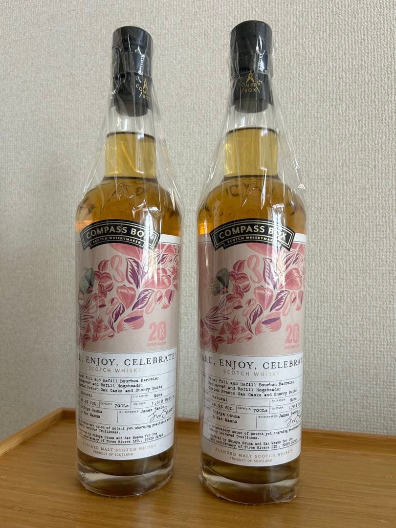 コンパスボックス　シェアエンジョイ　セレブレイト