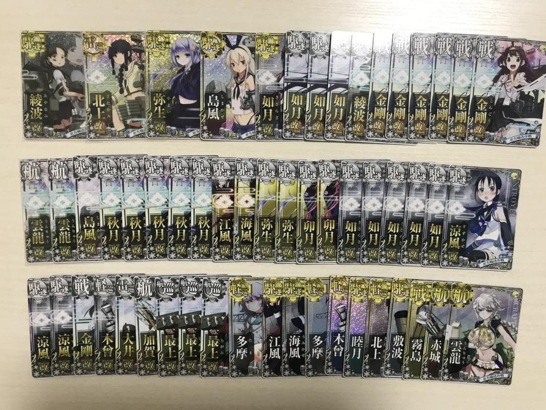 艦これアーケード 北方輸送作戦フレーム セット