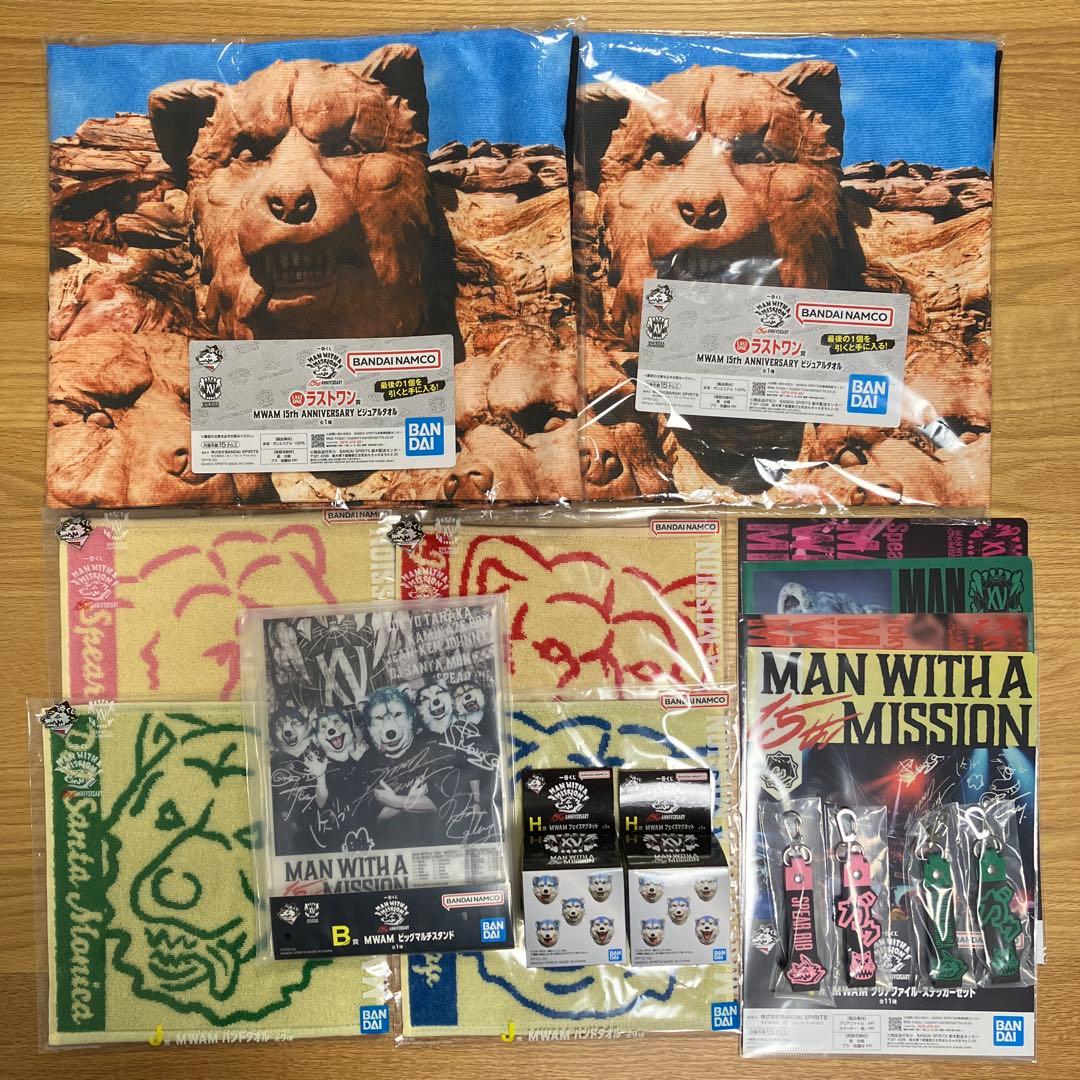 一番くじ MAN WITH A MISSION マンウィズ　ラストワン