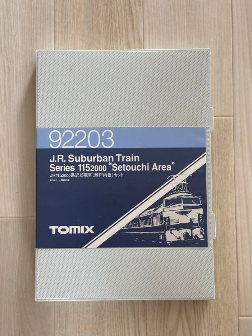 トミックス 115系2000番台瀬戸内色 92203