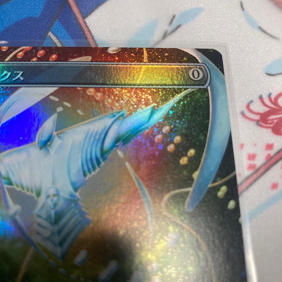 MTG　金属モックス　ボーダーレス　foil