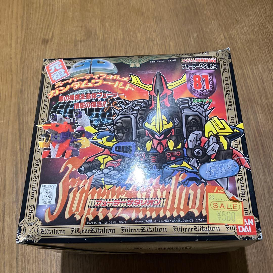 サ*ザ様 元祖SDガンダム フューラーザタリオン　未組み立て　レア