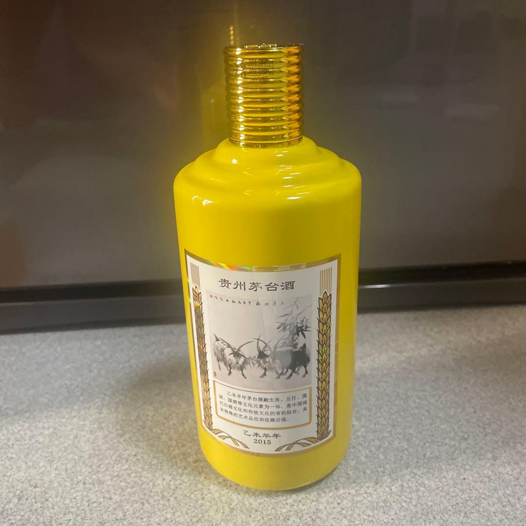 貴州茅台酒 干支羊 2015年 酒五星 53％ 未開栓　約990g 中国酒（7）