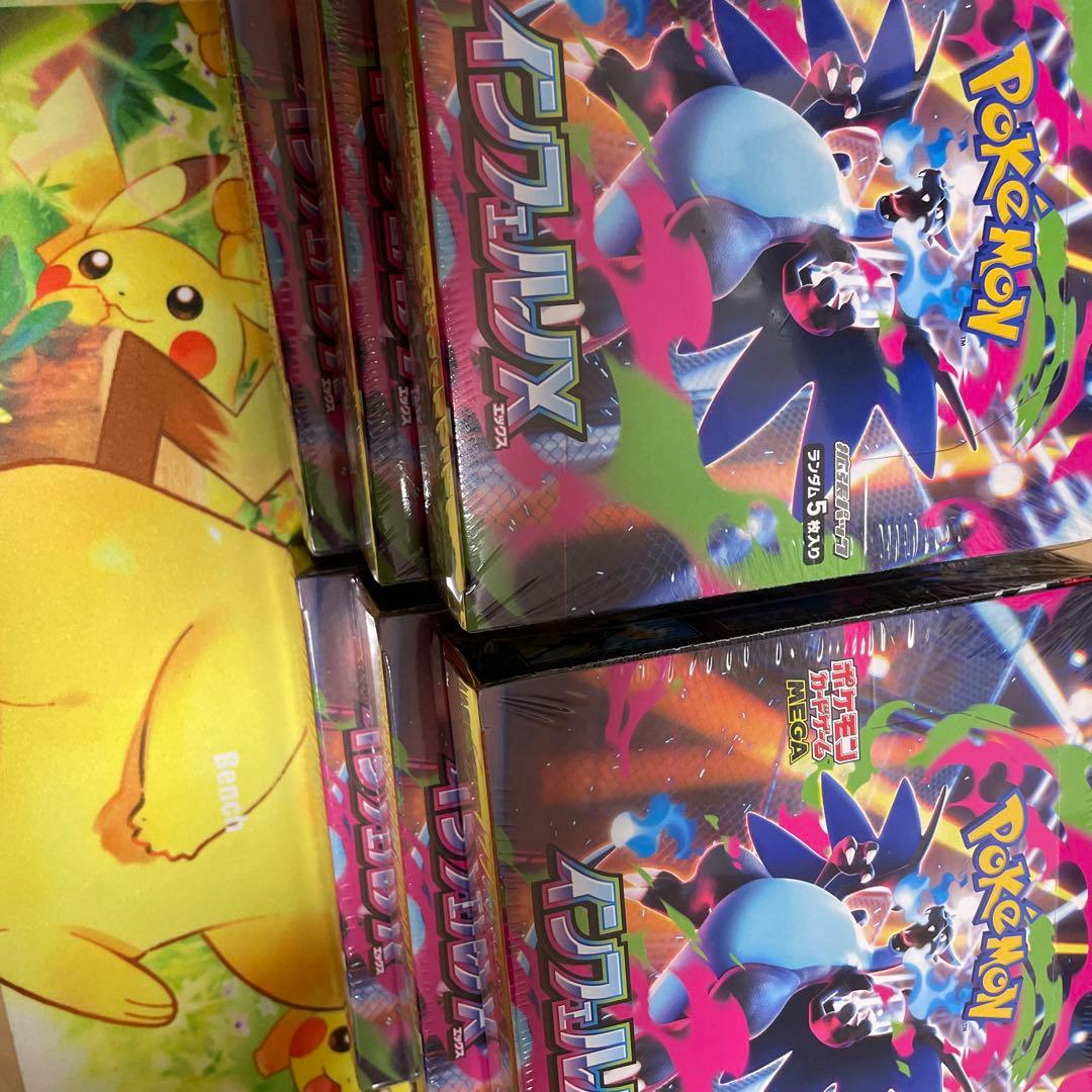 ポケモンカード インフェルノ シュリンク付き未開封6BOX