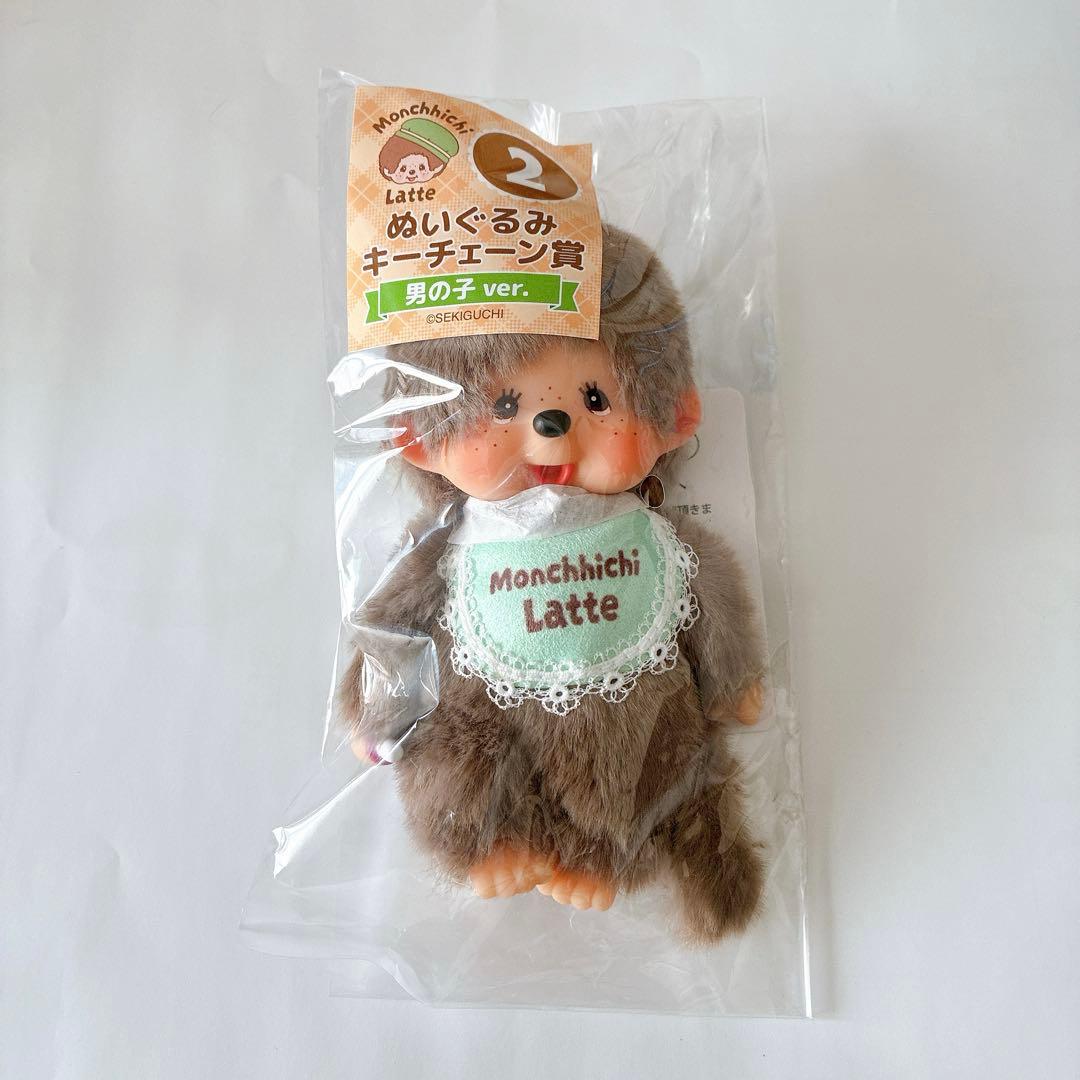 モンチッチ　エンタメくじ　②ぬいぐるみキーチェーン　男の子ver. くじ