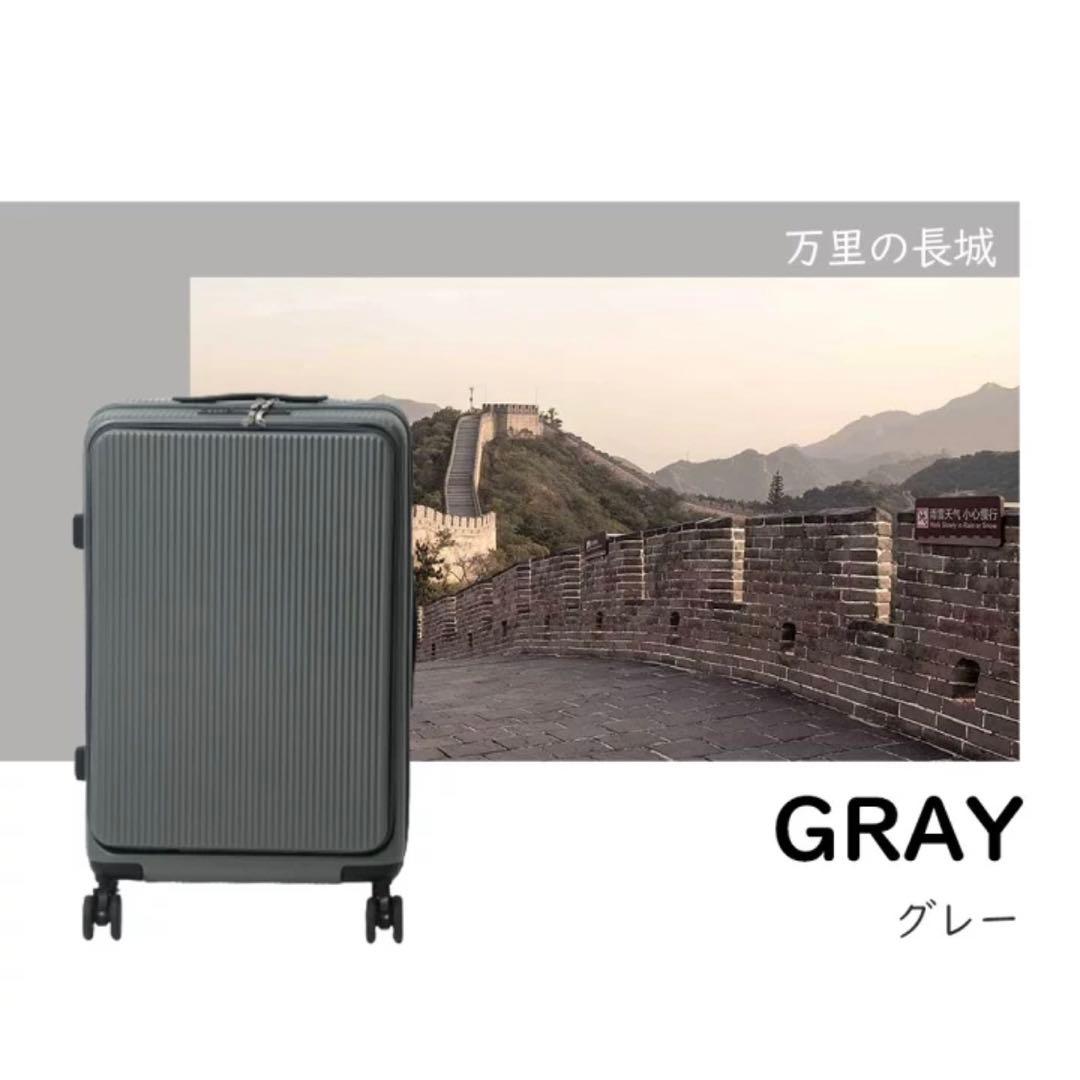B4U スーツケース