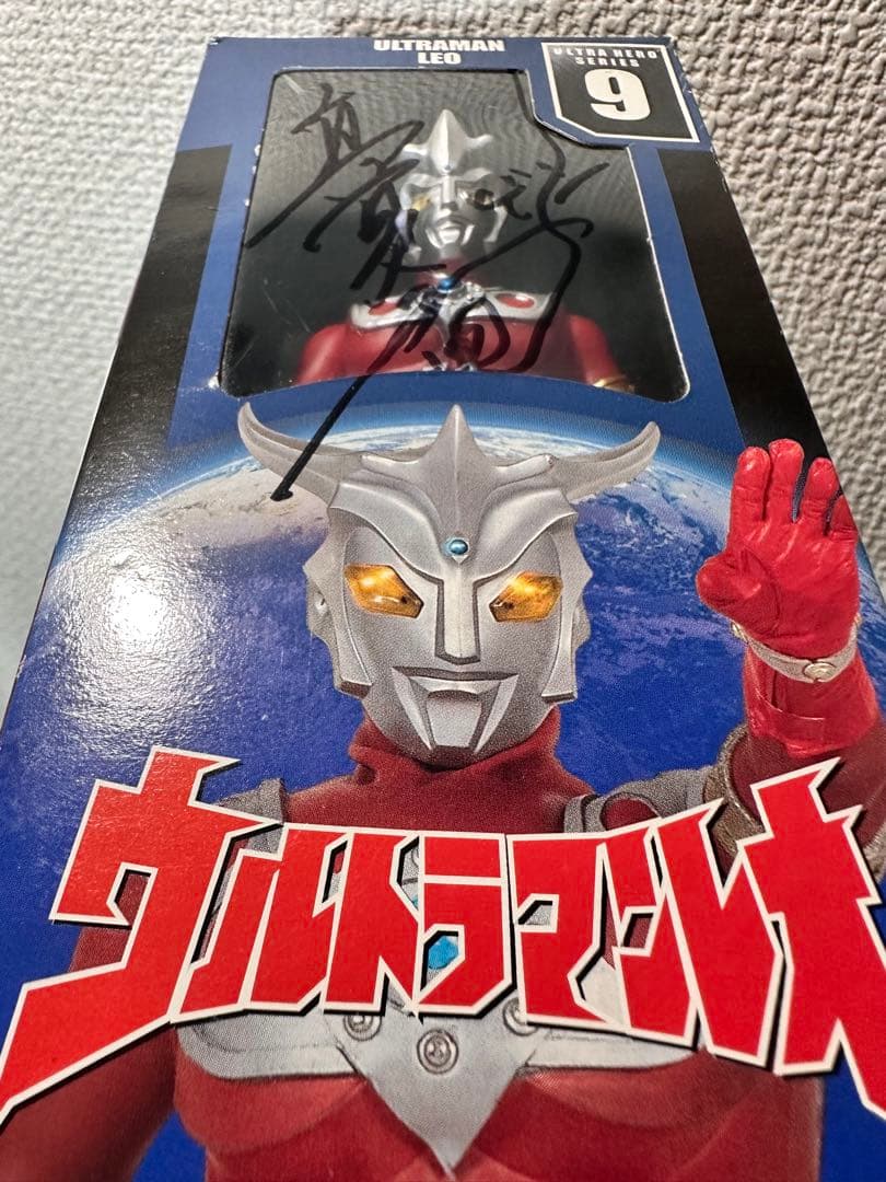 ウルトラマンレオ 真夏竜 サイン入り ソフビ フィギュア