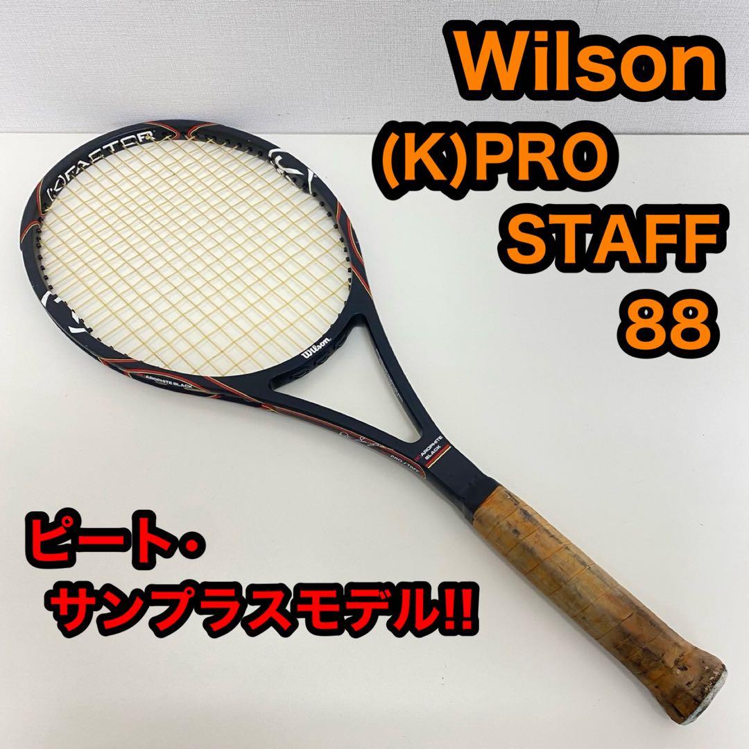 Wilson ウィルソン (K)PRO STAFF ピート•サンプラスモデル