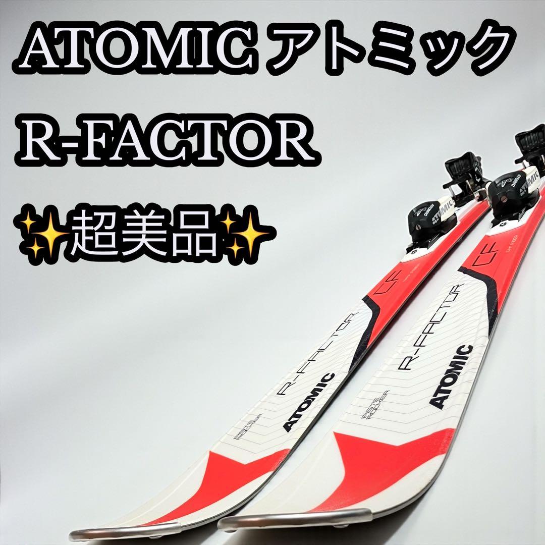 美品　ATOMIC R-FACTOR アトミック171 ビンディング付 スキー板