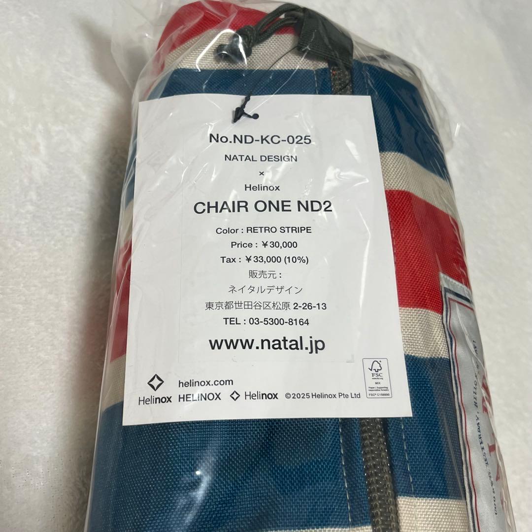 ネイタルデザイン CHAIR ONE ND2 レトロストライプ