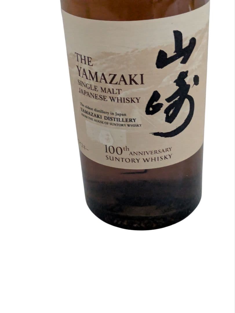 サントリー シングルモルトウイスキー 山崎