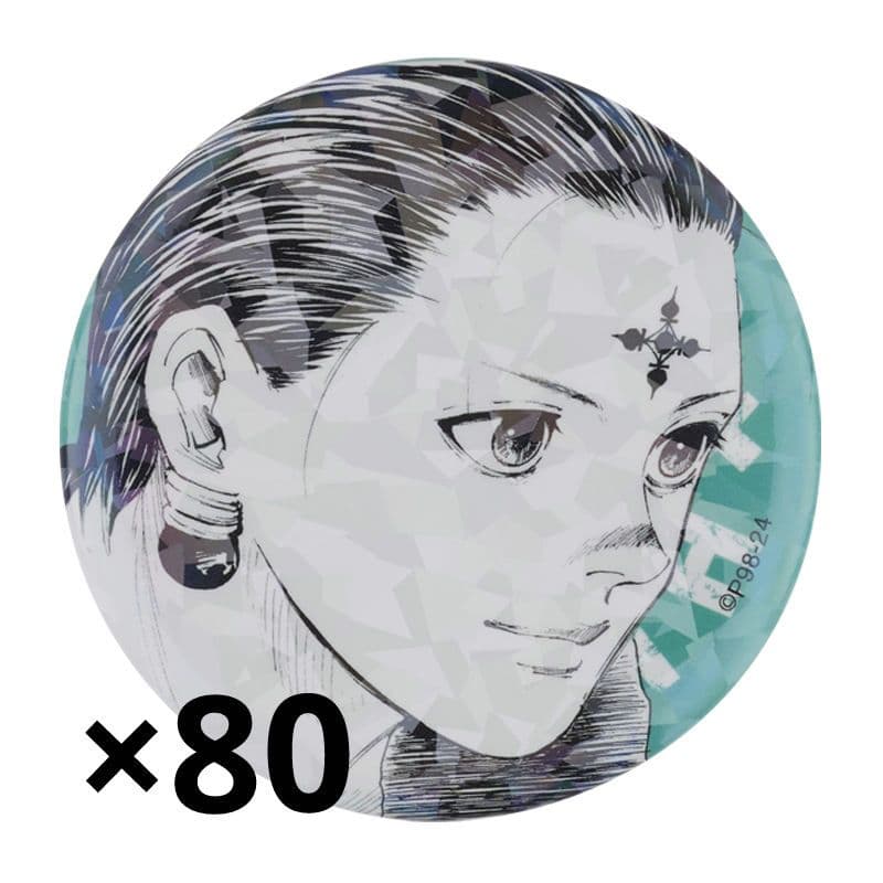 HUNTER × HUNTER クロロ オールスター缶バッジ 80個セット