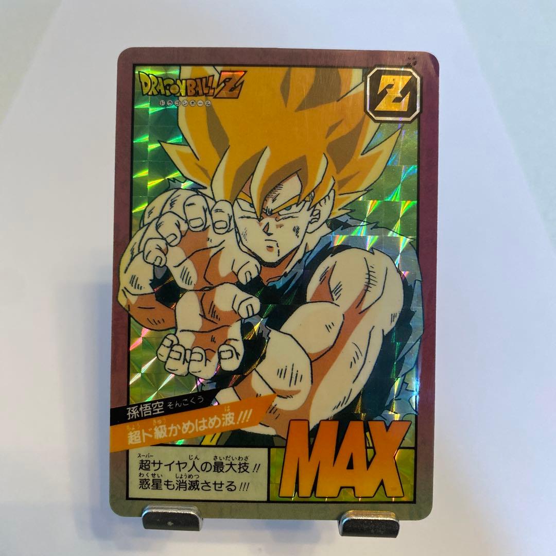 ドラゴンボール カードダス スーパーバトル 孫悟空 超ド級かめはめ波!!!