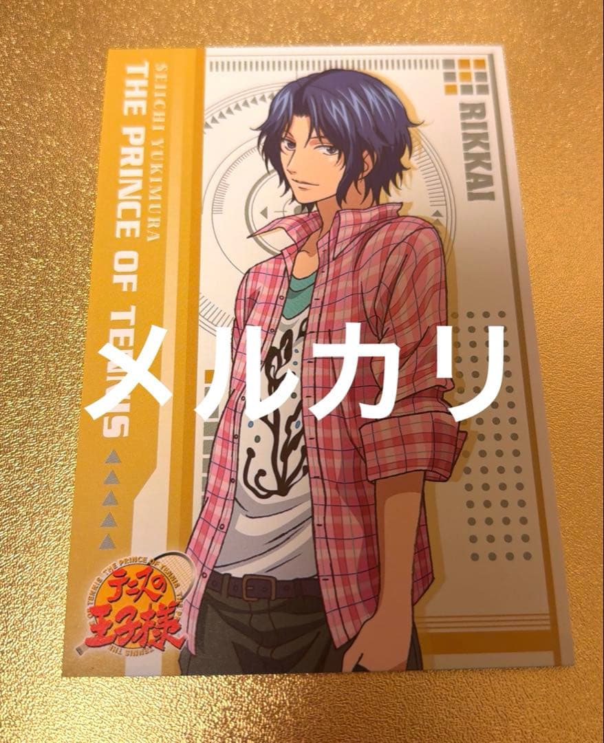 テニプリフェスタ2009　 ポストカード 幸村精市　立海　 １枚