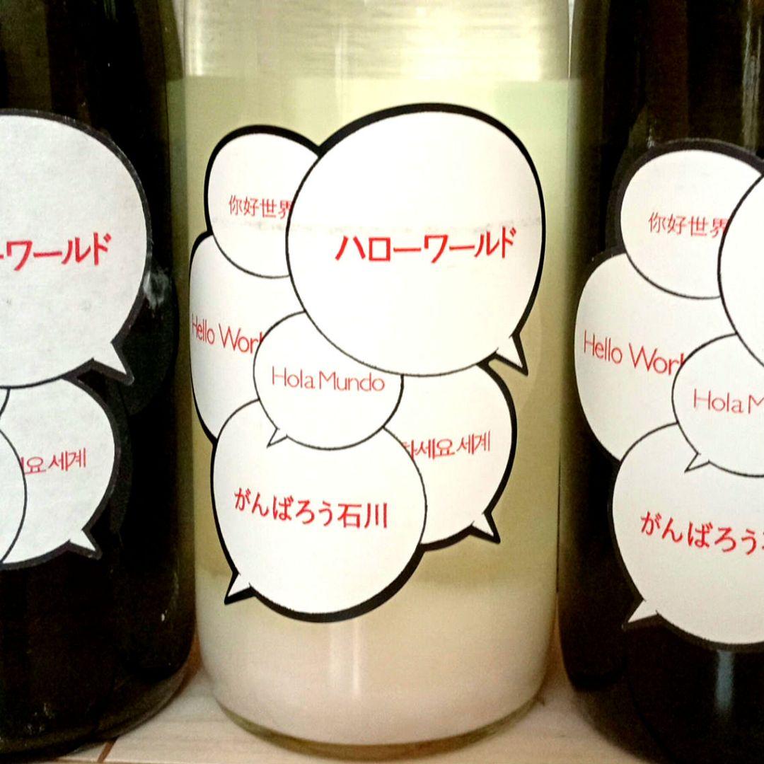 ☆仙禽ハローワールド 1st／2nd／3rd ☆ 超希少３本セット☆