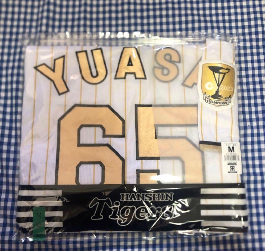 湯浅京己 チャンピオン レプリカ ユニフォーム Mサイズ 阪神タイガース