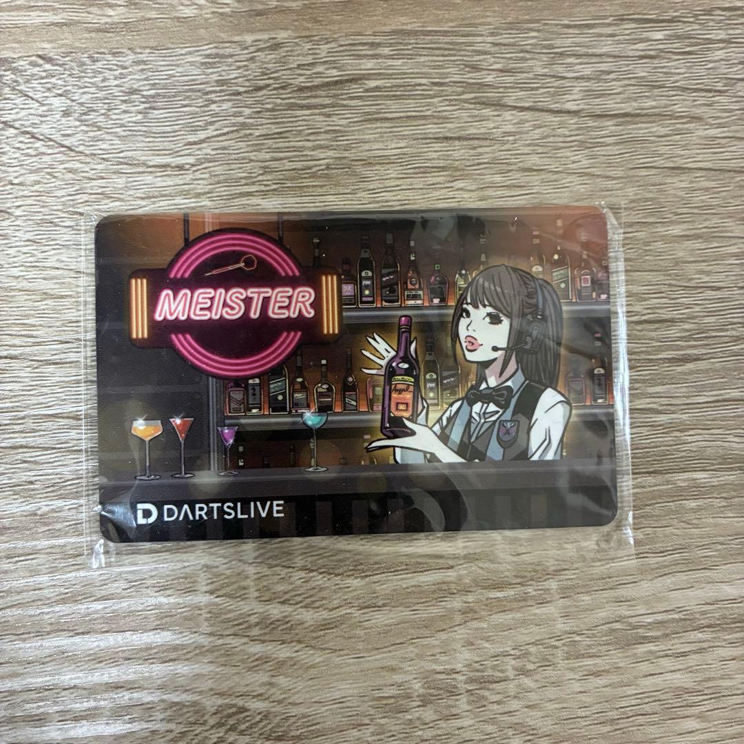 ダーツライブカード　ダーツライブマイスター