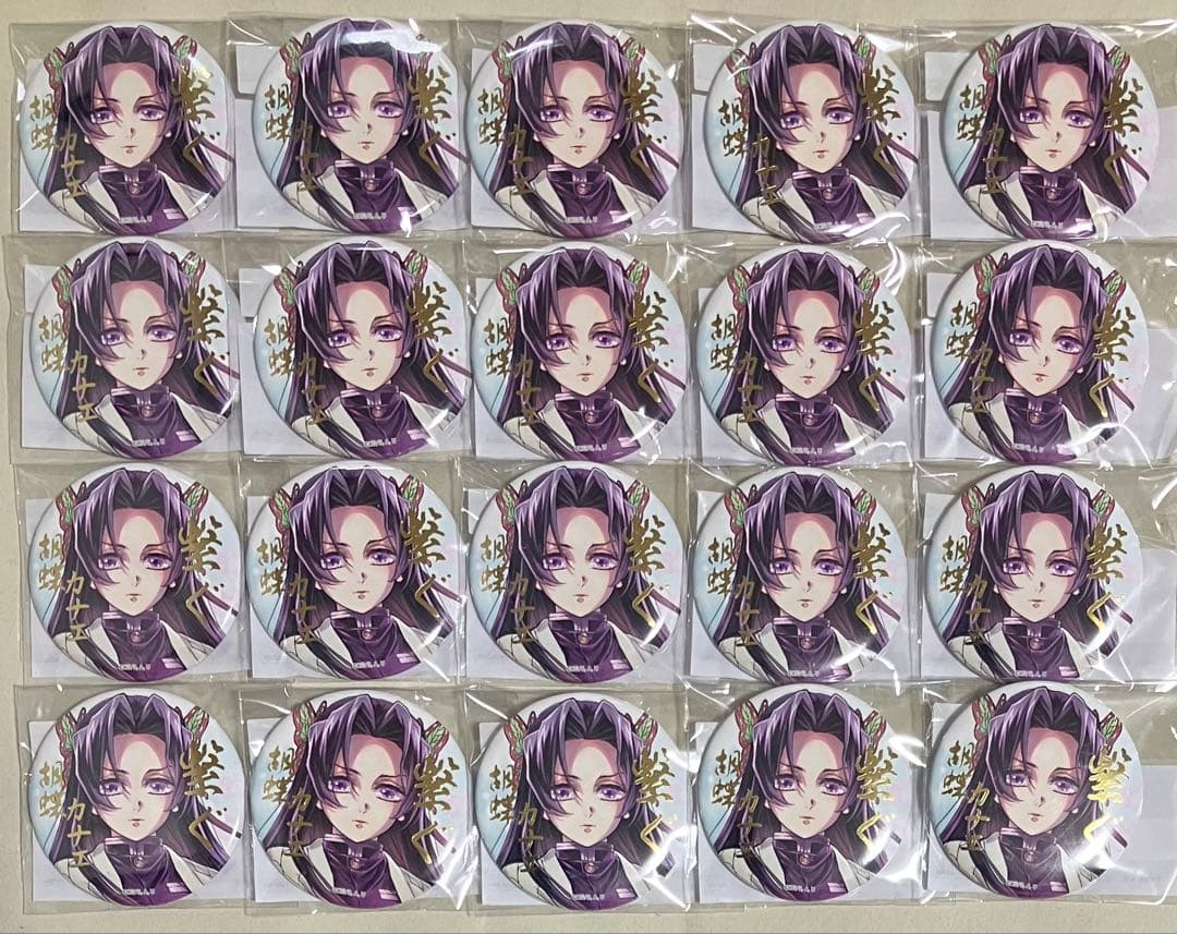 鬼滅の刃　WEBSHOPくじ　箔押し缶バッジ