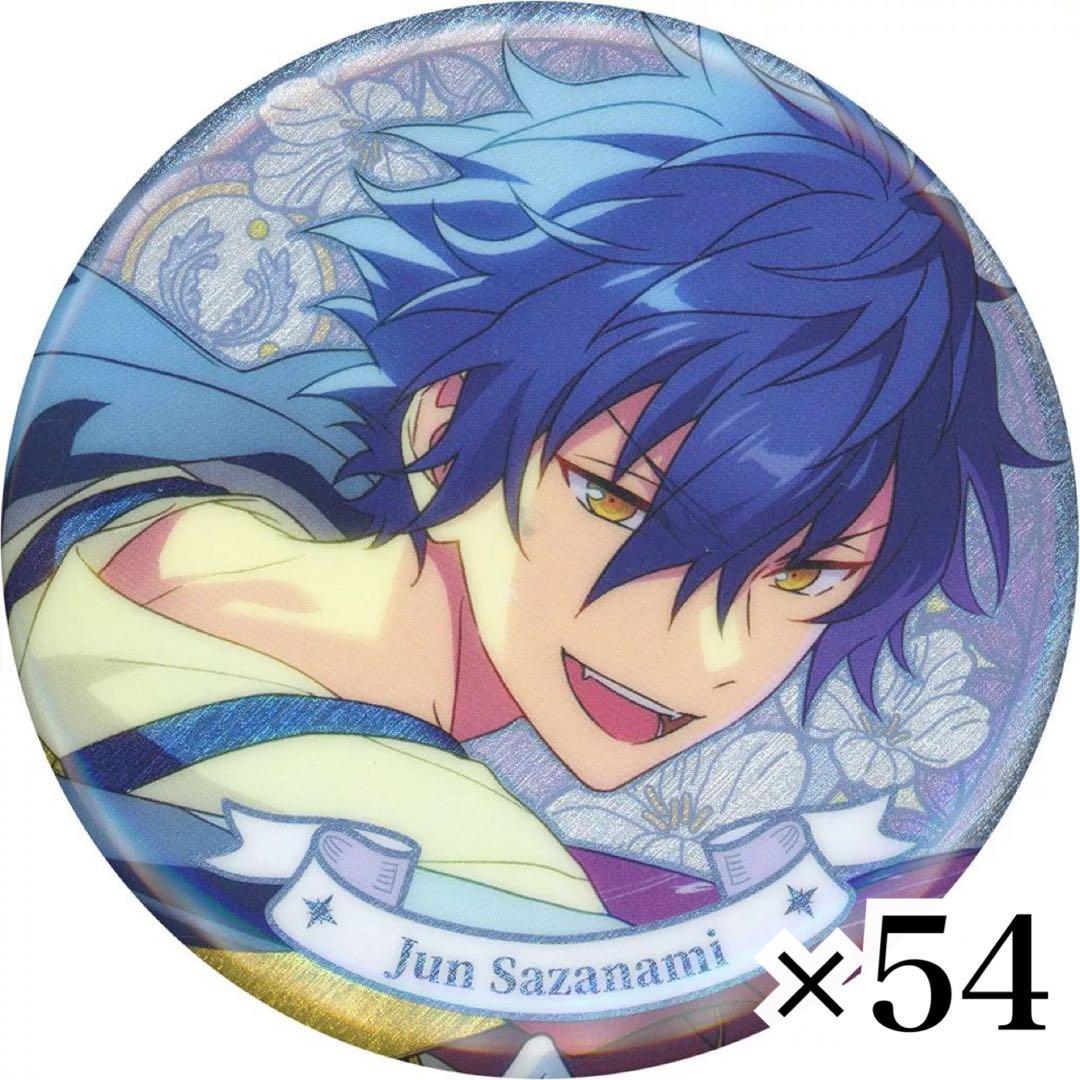 あんさんぶるスターズ 漣ジュン 缶バッジ