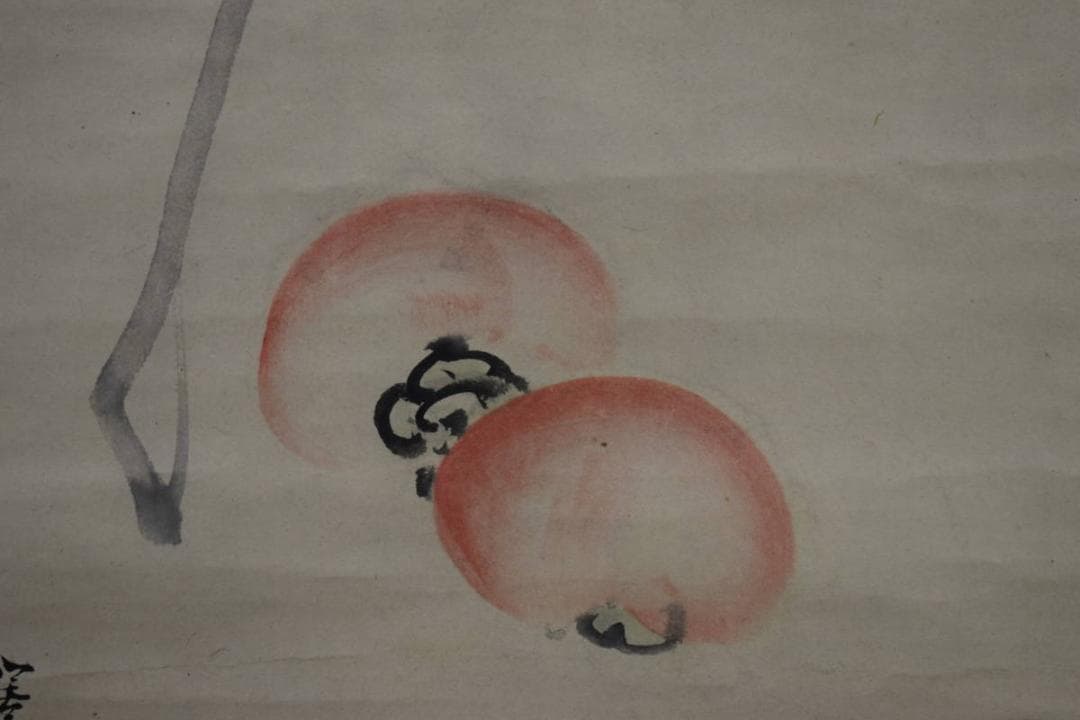 真作/松村景文/枝栗/紅柿図/桐題箱付/布袋屋掛軸HI-242