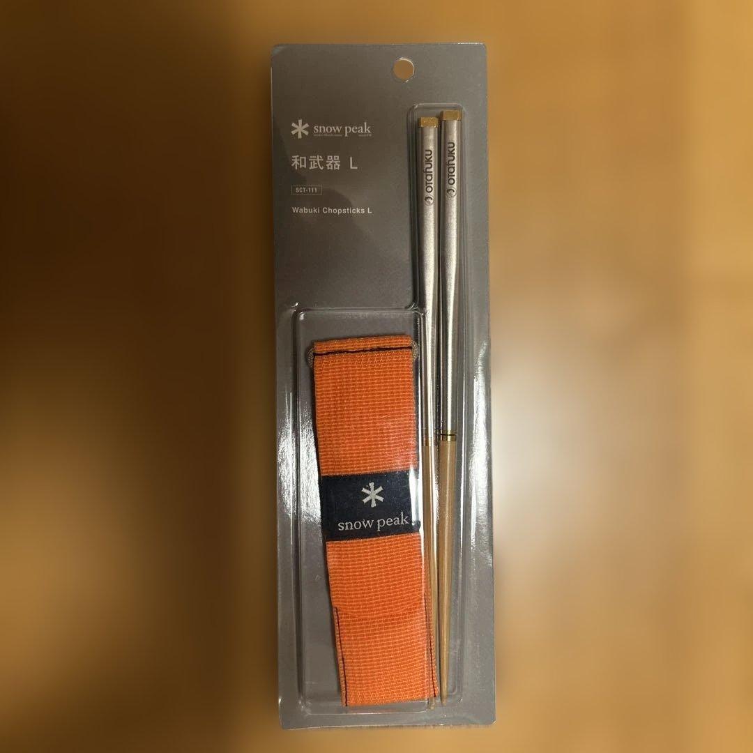  peak 和武器 L オレンジ