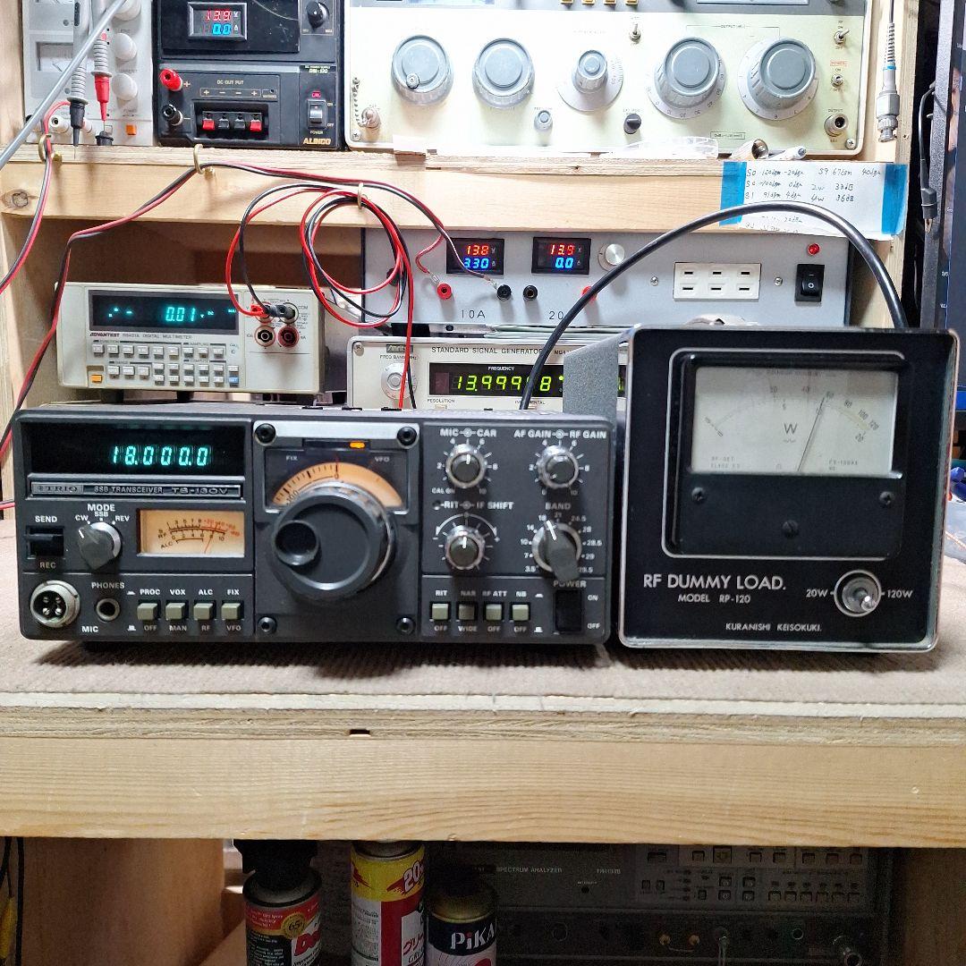 トリオ　TS130V＋マイク HF10W機の修理品